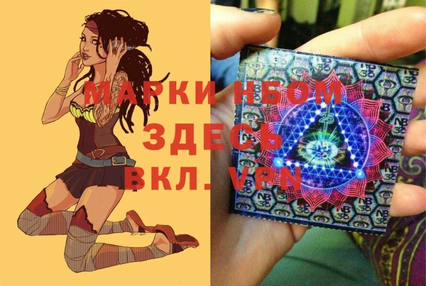 стафф Бугульма